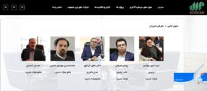 هیئت مدیره موسسه اعتباری ملل : محمد حسین مهدوی عادلی