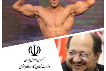 طلای جهان پاداش تلاش ورزشکار توانایاب ایرانی