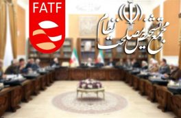 موافقت رهبری با لوایح FATF و CFT صحت ندارد