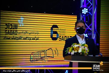 راهاندازی اولین بانک دیجیتال در کشور از طریق اپلیکیشن ایوا