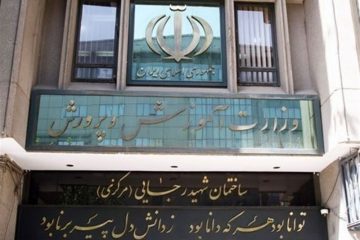 نظر مثبت نمایندگان درباره سومین وزیر پیشنهادی آموزش و پرورش/ «یوسف نوری» رای اعتماد می‌گیرد