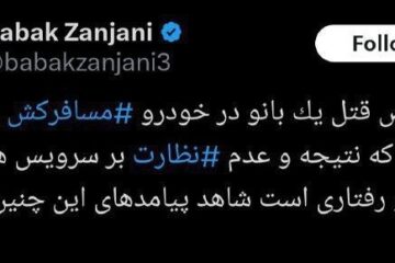 بابک زنجانی از همه چیز برای نیاتش استفاده میکند