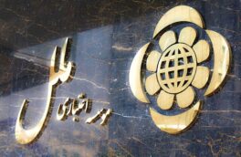 موسسه اعتباری ملل، از عزل هیأت‌مدیره تا دلالت سیدامین جوادی به بازداشتگاه