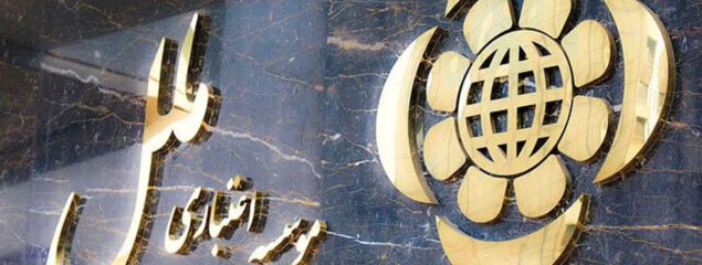 موسسه اعتباری ملل، از عزل هیأت‌مدیره تا دلالت سیدامین جوادی به بازداشتگاه