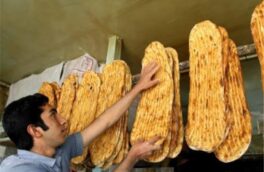 آشفتگی در قیمت نان ۱۹ خرداد ۱۴۰۵