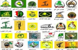 گروه‌های مسح عراق پس از 30 سپتامبر تروریست خواهند بود