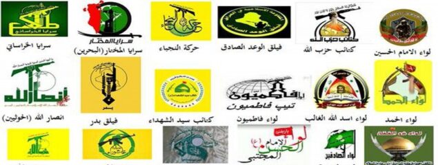 گروه‌های مسح عراق پس از 30 سپتامبر تروریست خواهند بود
