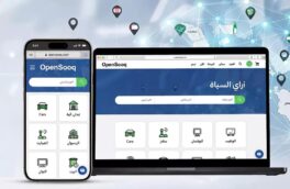 سوق المفتوح، فروش کالا در کشورهای عربی