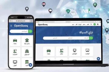 سوق المفتوح، فروش کالا در کشورهای عربی